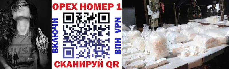 Названия наркотиков Волосово Канабис АМФ ГАШ Мефедрон КОКАИН