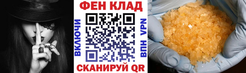 гидра tor  Волосово  Амфетамин Розовый 