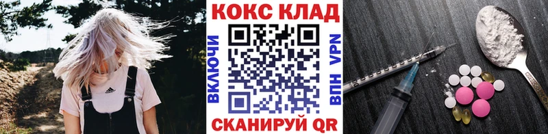 это формула  Волосово  COCAIN Fish Scale 