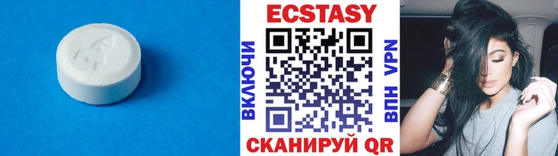 Экстази круглые  Волосово 