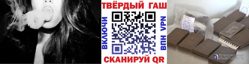 наркотики Волосово Гашиш хэш