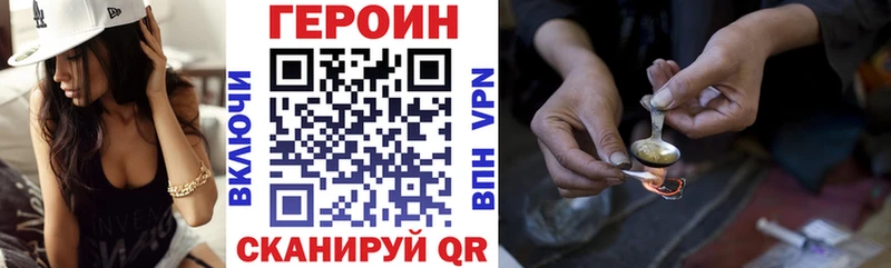 Героин афганец  мориарти Telegram  Волосово 