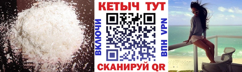 hydra ONION Волосово КЕТАМИН ketamine