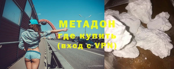 jwh Бронницы