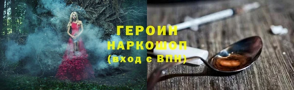 бутират Богородицк
