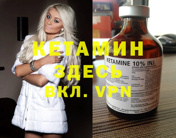 бутират Богородицк