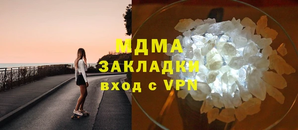 герыч Бугульма