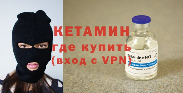 бутират Богородицк