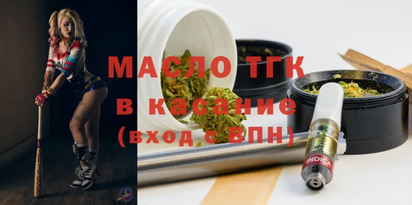 бутират Богородицк