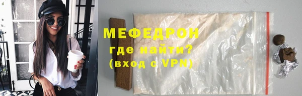 мет Богородск