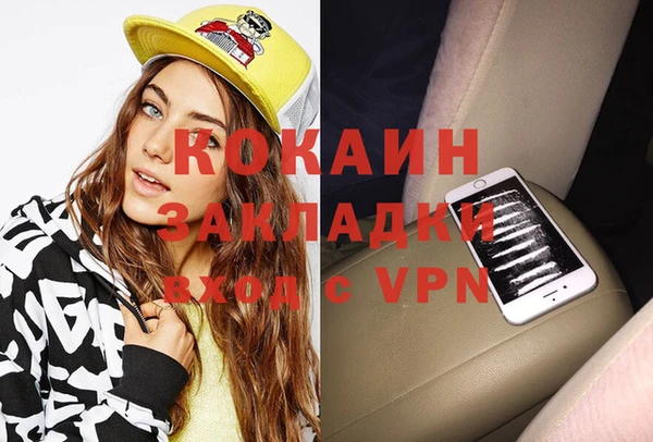 герыч Бугульма