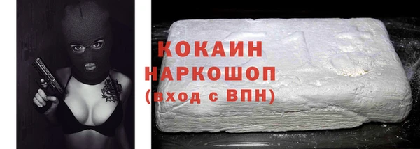 кристаллы Белокуриха