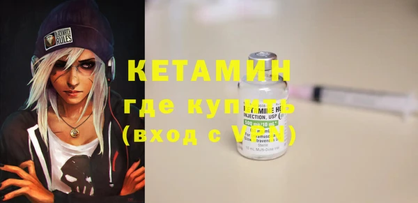 jwh Бронницы