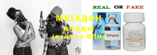 мет Богородск