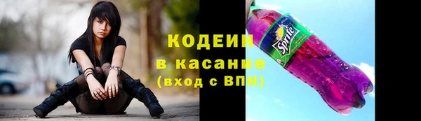 мет Богородск