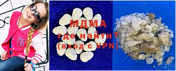 бутират Богородицк