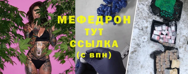 бутират Богородицк