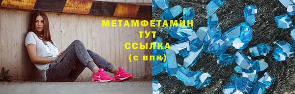бутират Богородицк