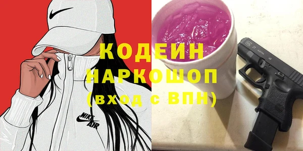 mdma Бородино