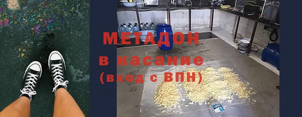 бутират Богородицк