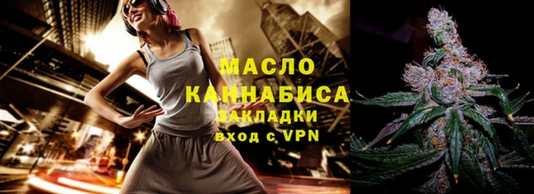 jwh Бронницы