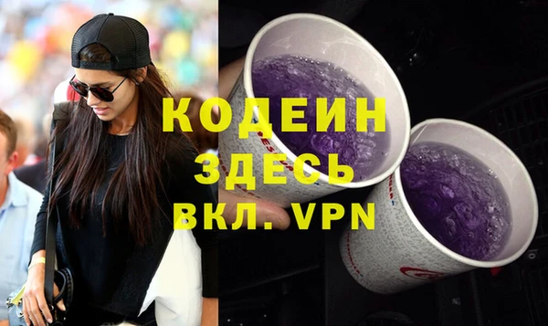 герыч Бугульма