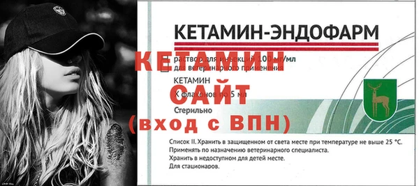 мет Богородск