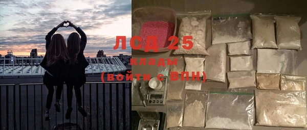 mdma Бородино