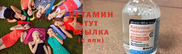 герыч Бугульма