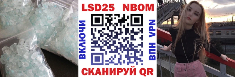 LSD-25 экстази ecstasy Волосово