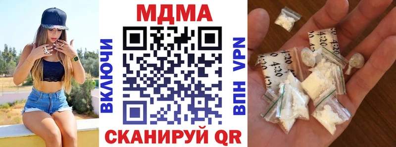 MDMA crystal закладки Волосово