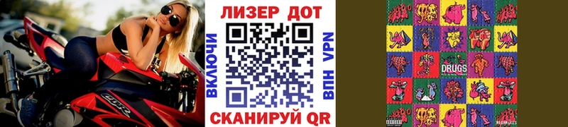 Наркотические марки 1,8мг  наркошоп  Волосово 